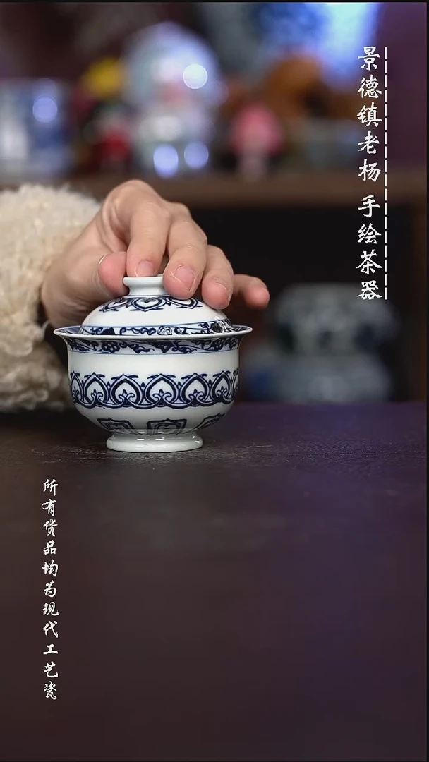 微瑕福利 现代瓷 容量100左右