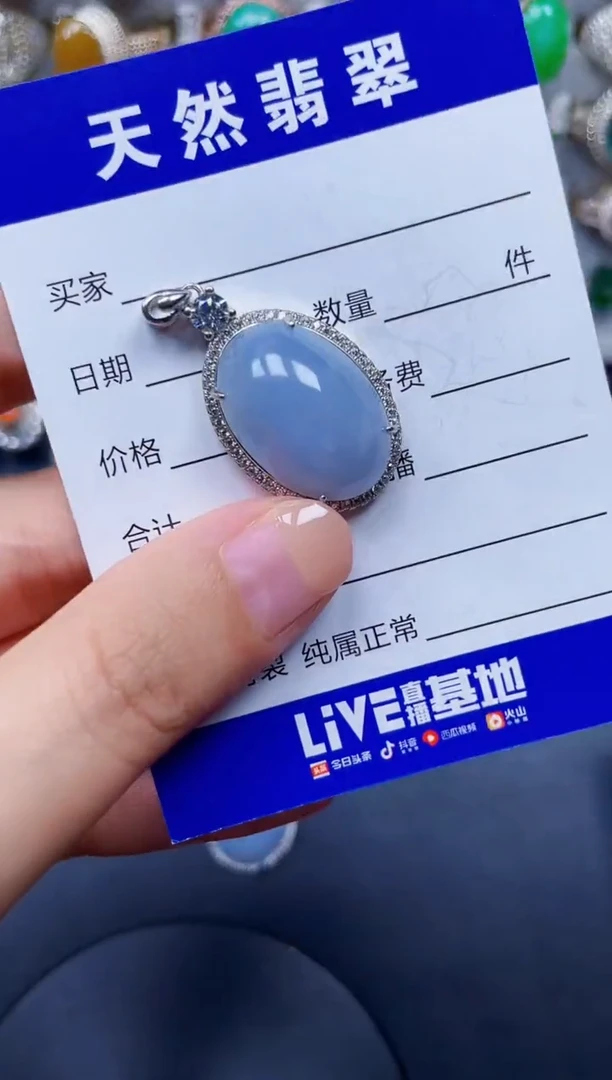 颈饰银S925镶嵌翡翠60