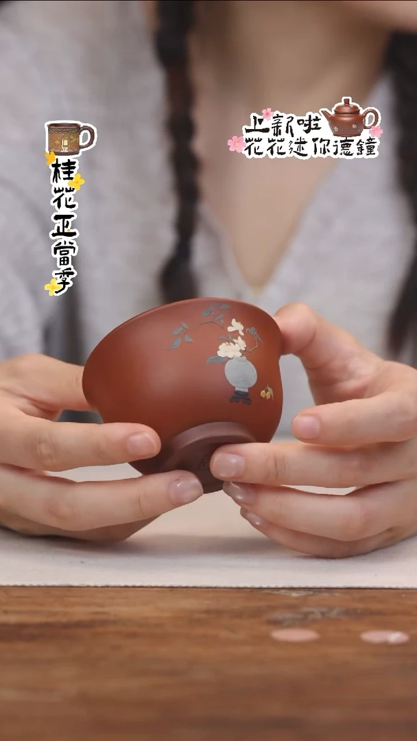 茶壶紫砂紫泥粉浆 茶花 主人杯
