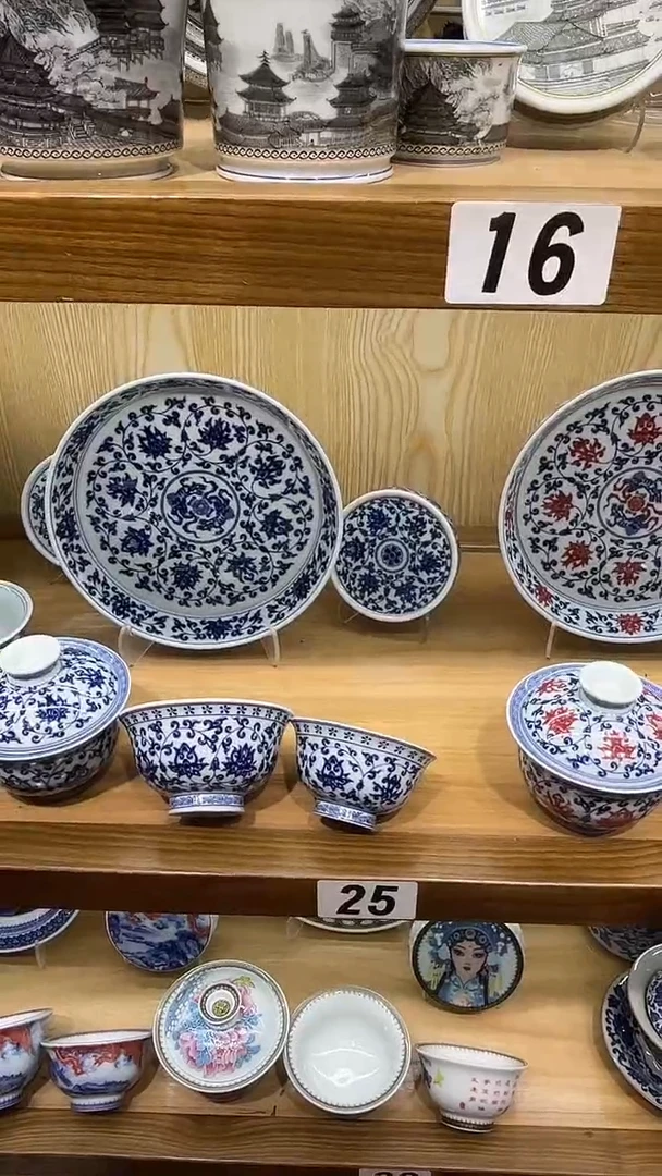 9****员景德镇青花缠枝莲五件套1