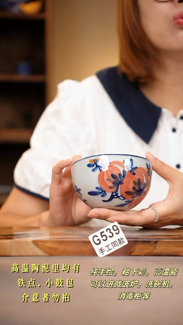 其他G539陶然集器瓷器