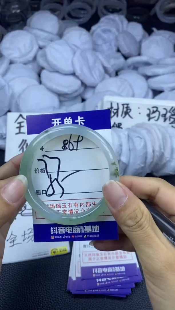 玛瑙/玉髓手镯未镶嵌869