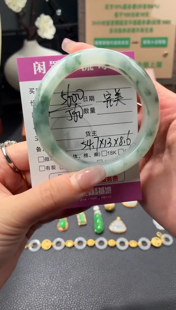 未镶嵌手镯翡翠00002091