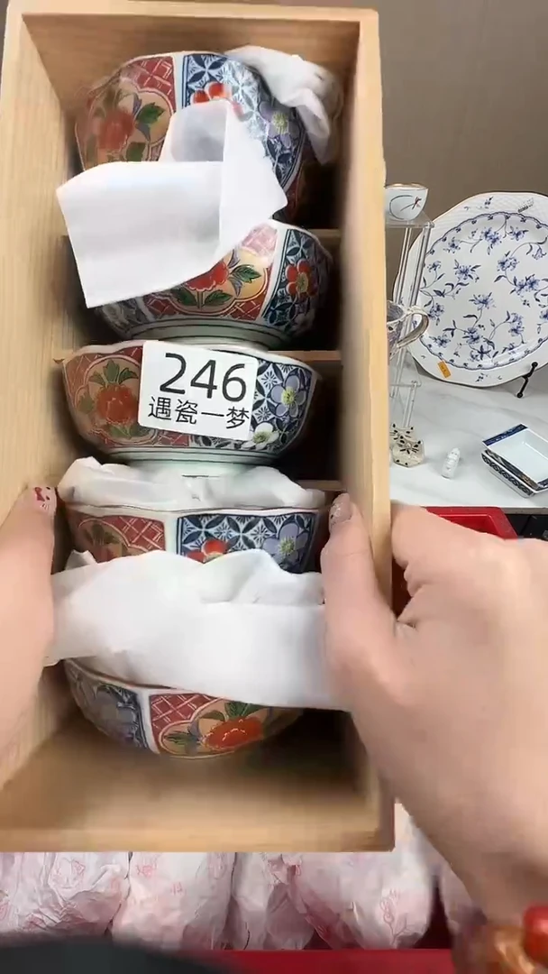 瓷片玉*感谢您的支持选购！！