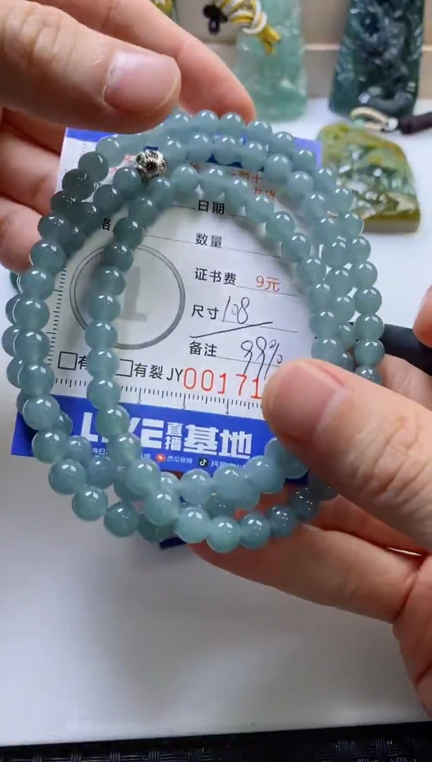 翡翠挂件未镶嵌