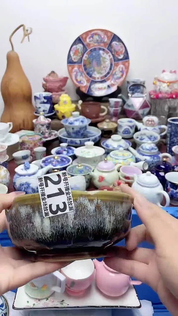 瓷片闪购名称 瓷片