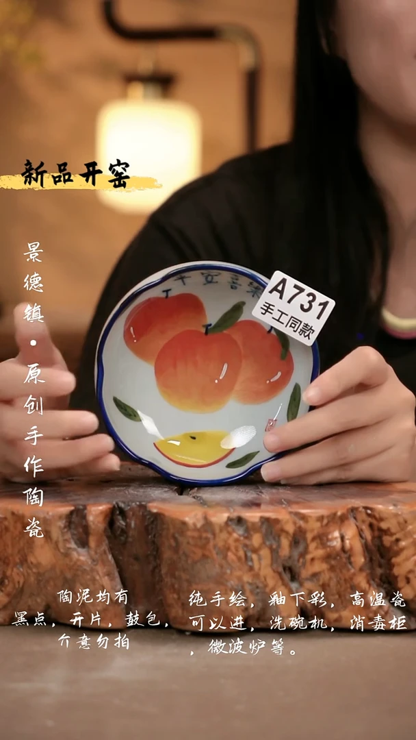 其他A731 新十二器瓷器