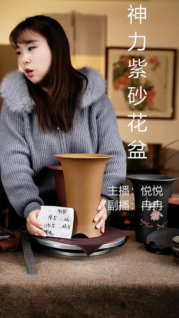 紫砂花盆花卉工艺9181