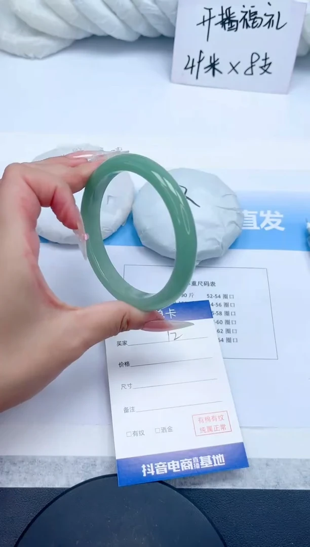 未镶嵌手镯石英质玉12-60.5