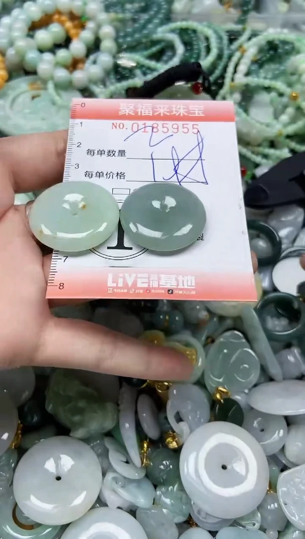 翡翠未镶嵌颈饰闪购0185955