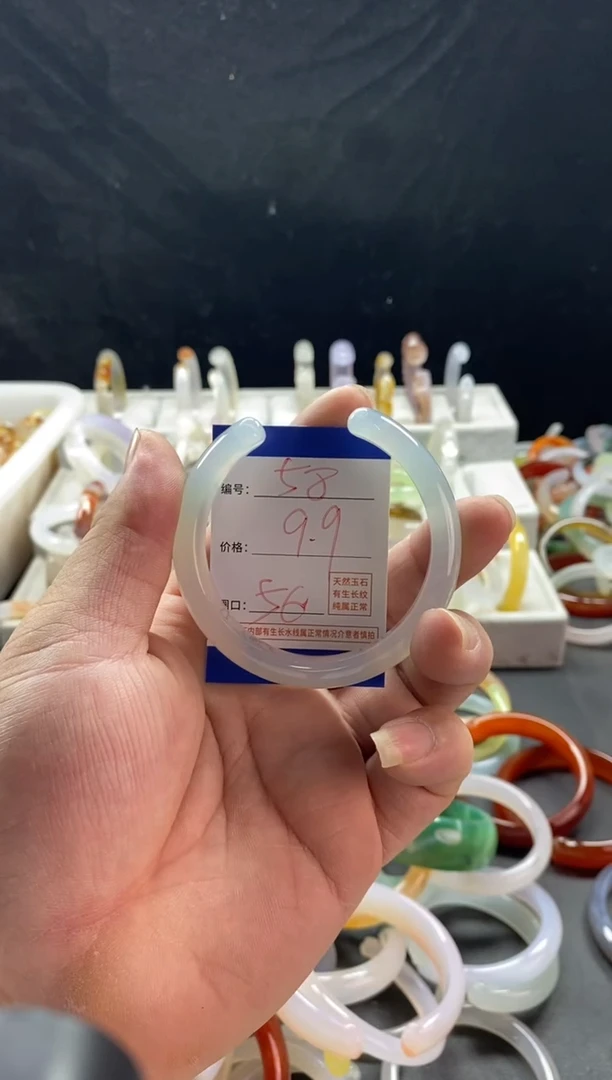 手镯玛瑙/玉髓未镶嵌58