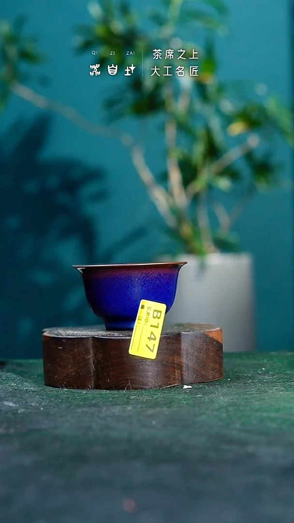 【闪购商品】瓷片神垕钧瓷 精品瓷器 园B147