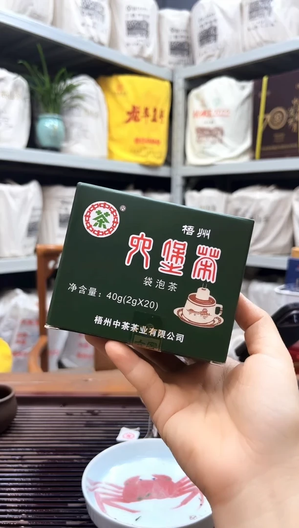 茶叶红树林专属福利【绿袋泡】