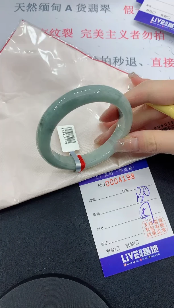 未镶嵌手镯翡翠98缅甸翡翠手镯