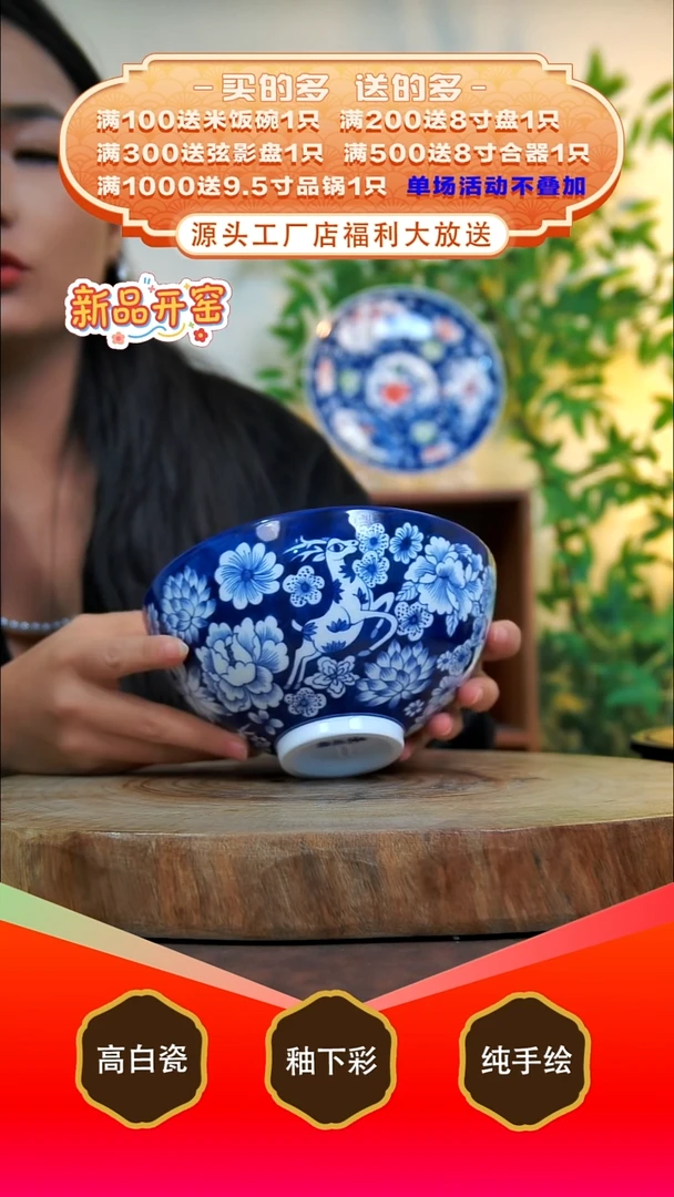 其他白泥景德镇手工手绘陶瓷【食品级】