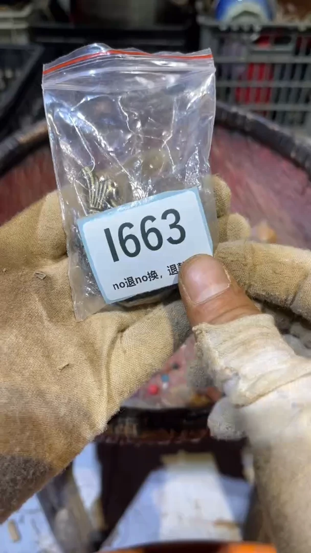 陶瓷黒*跳直播链接火爆热卖