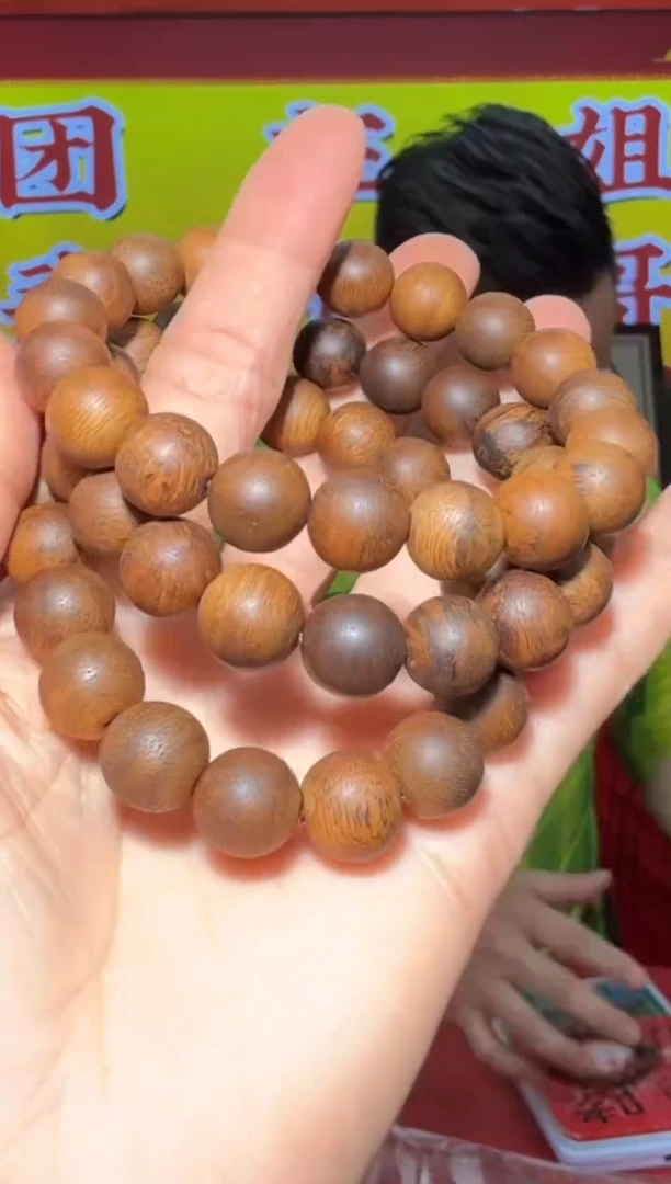 【闪购商品】沉香手串e70号黄棋11多样性发一