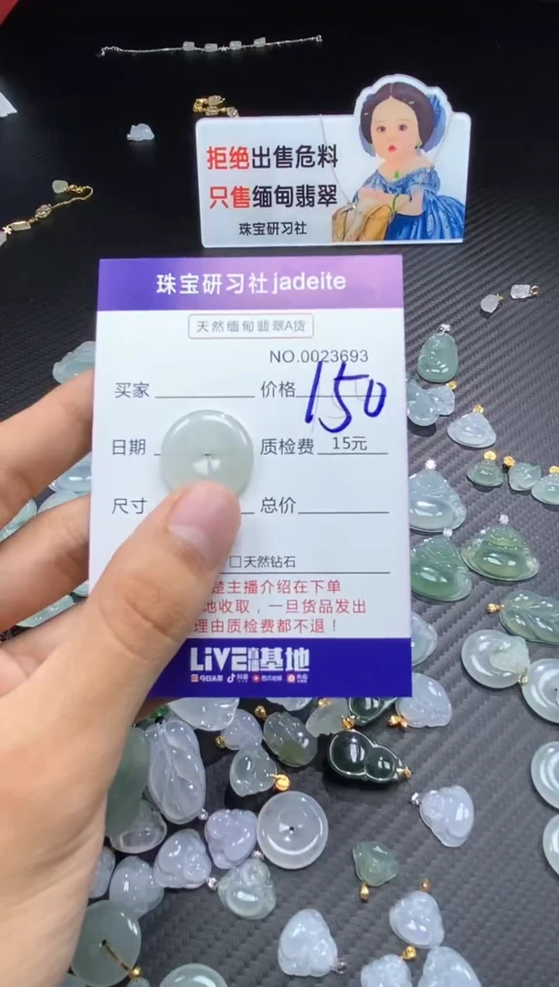 翡翠18K金镶嵌颈饰11111