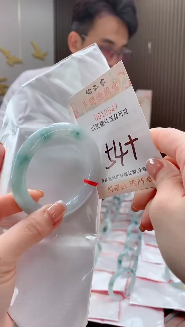 未镶嵌手镯翡翠天然缅甸A货翡翠