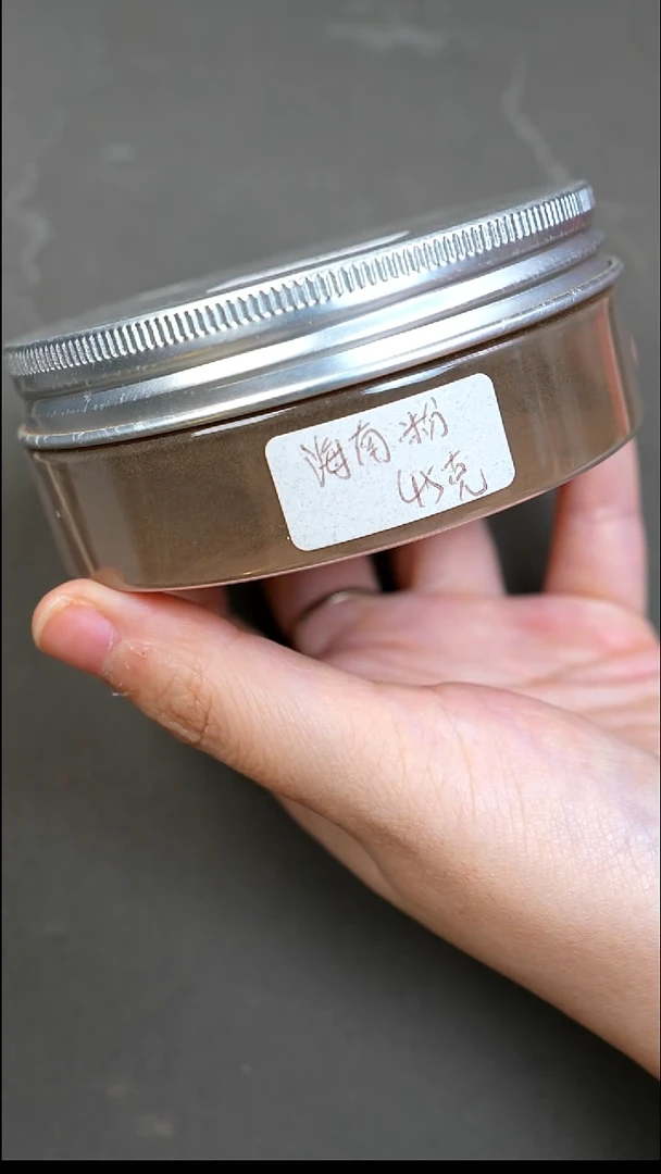 沉香沉香碎屑海南粉1g