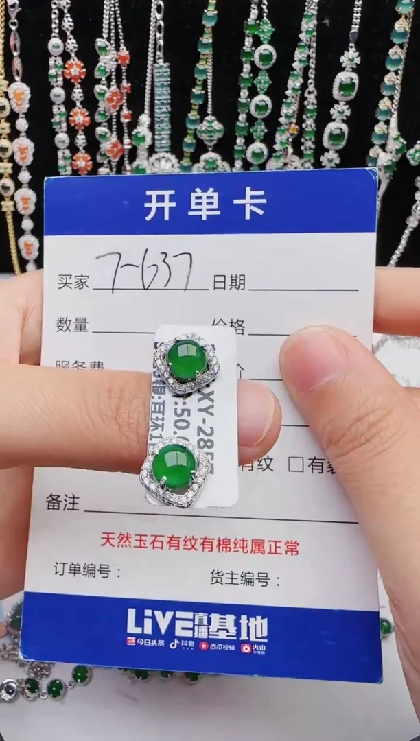 【闪购商品】翡翠戒指银S925镶嵌1111