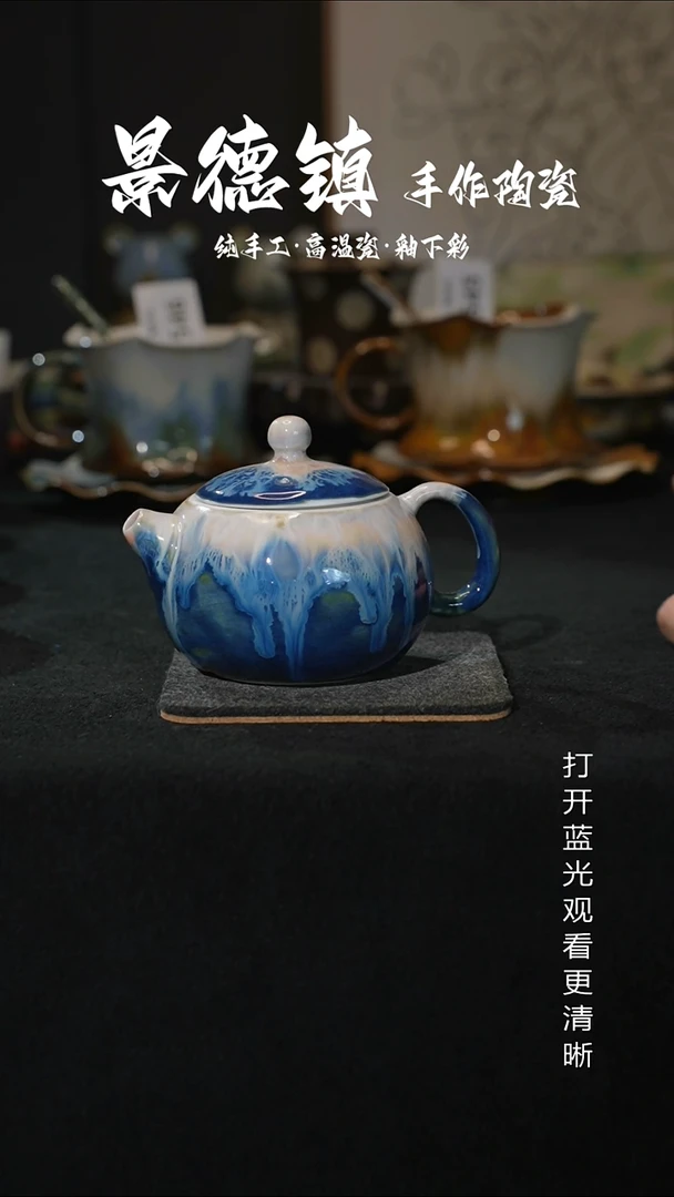 原创景德镇手工高温陶瓷621