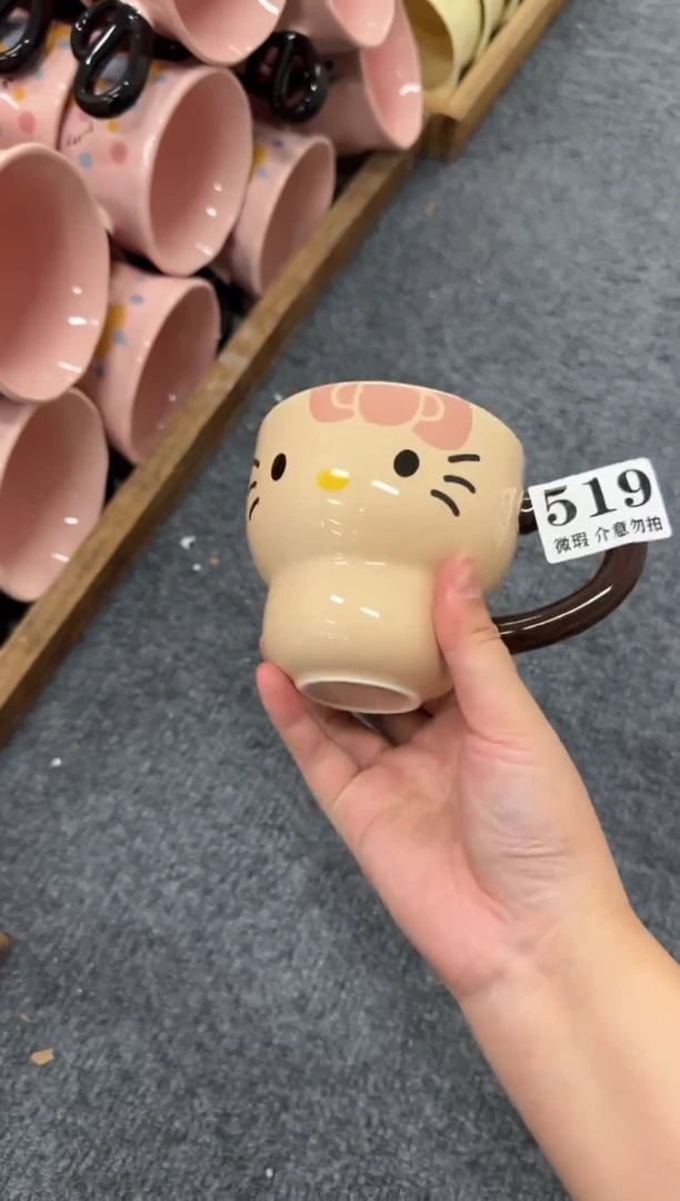 杯子519微瑕马克杯 完美主义者慎拍