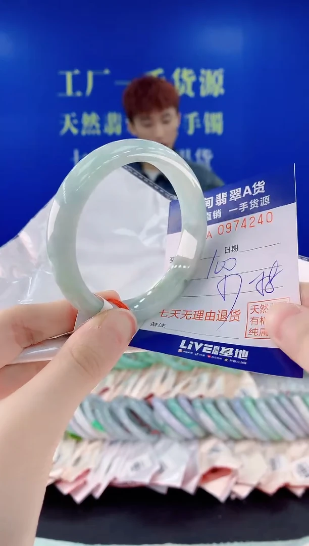 未镶嵌手镯翡翠40