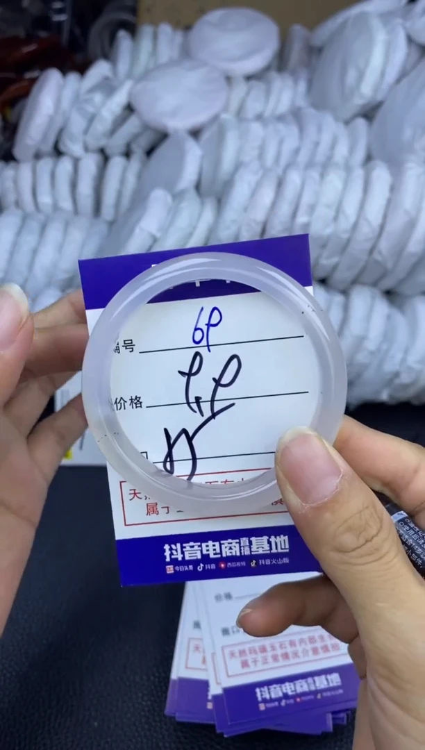 玛瑙/玉髓手镯未镶嵌69