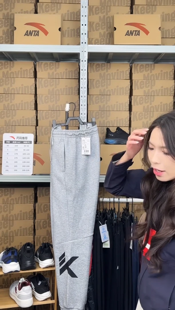 安踏成人闪购孤品：XL