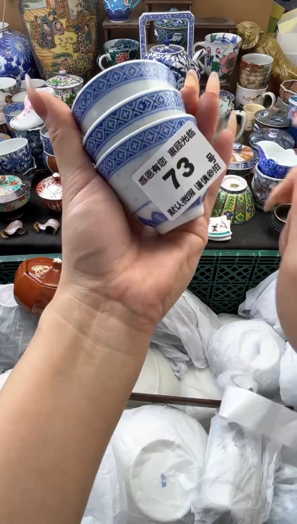 瓷片晓*73号六六工艺品瓷器