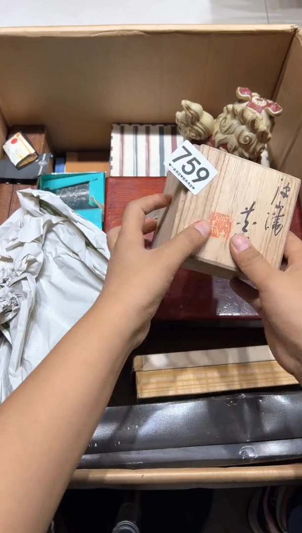 瓷片?*漏759..........