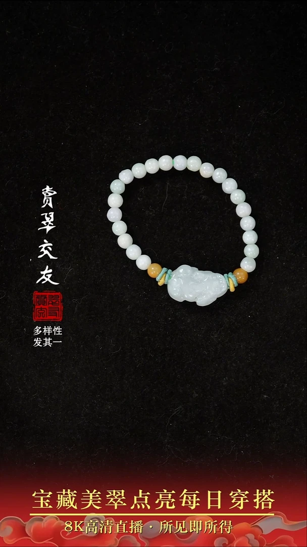 颈饰未镶嵌翡翠61