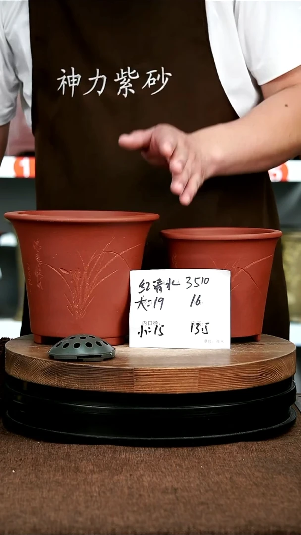 紫砂花盆花卉园艺3510