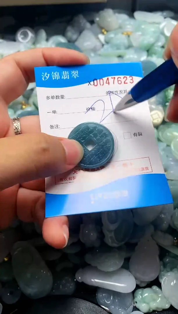 颈饰未镶嵌翡翠闪购商品0047623