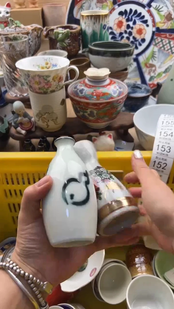 149默认微瑕，满20元包邮