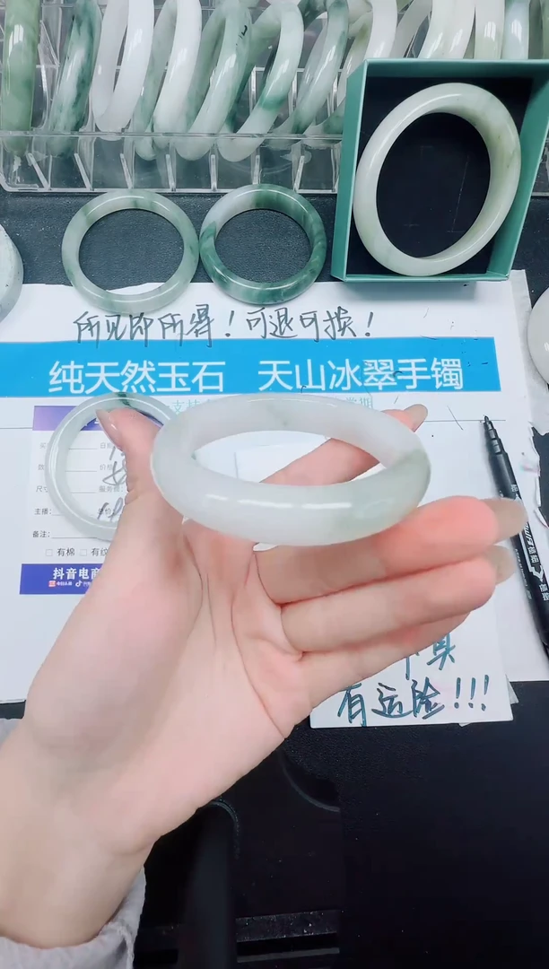 未镶嵌手镯石英质玉123-54