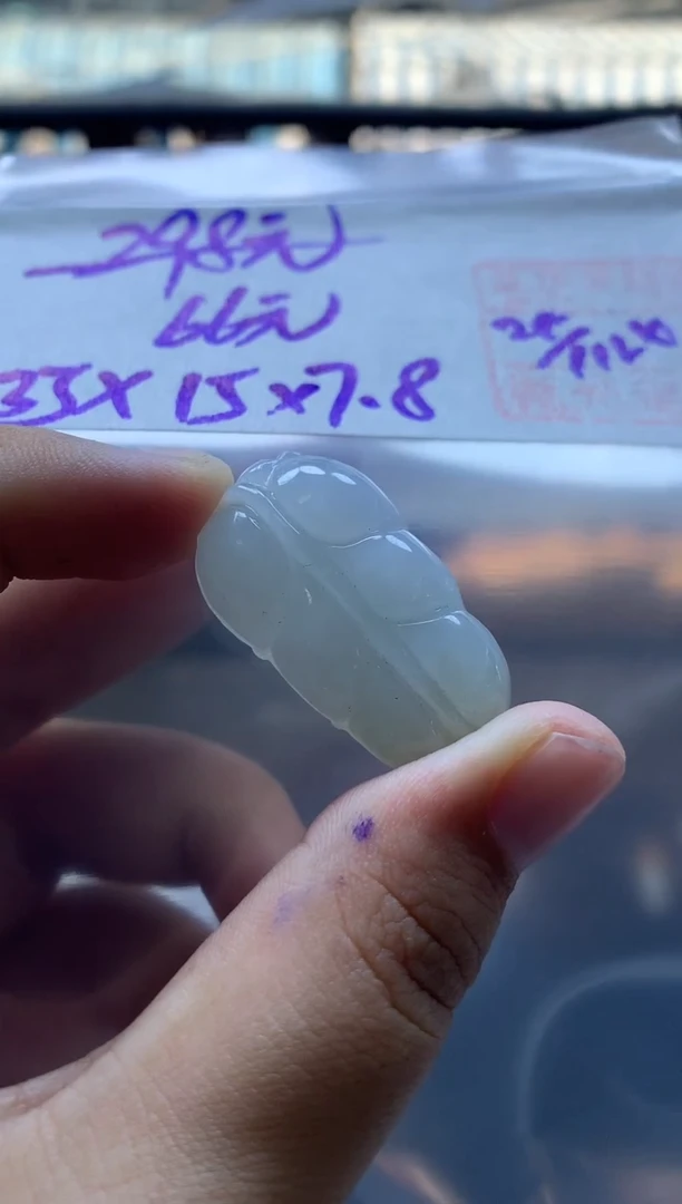 未镶嵌定制翡翠全8#66元多样性拍一发一毛货需抛光