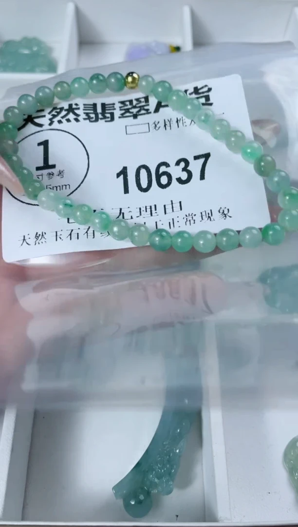 翡翠未镶嵌颈饰10637