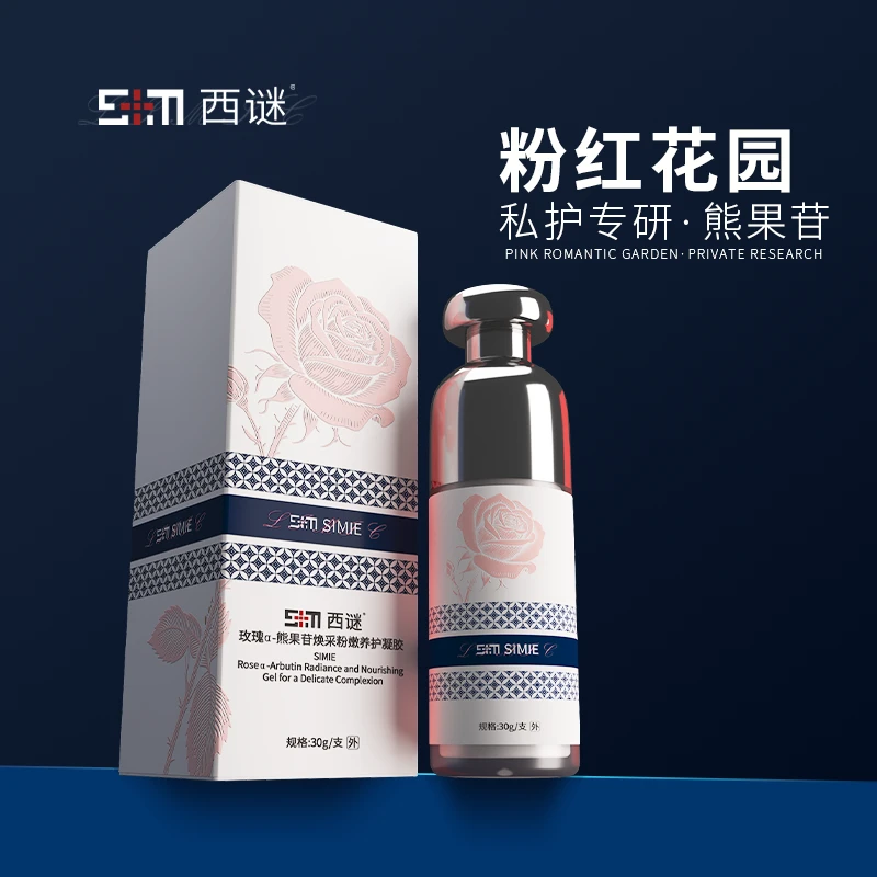 -樱花粉粉精华颜色管理熊甘果植萃日常温和保养