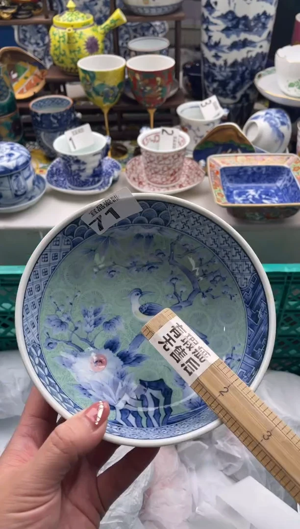 【闪购商品】瓷片宜品陶瓷感谢支持