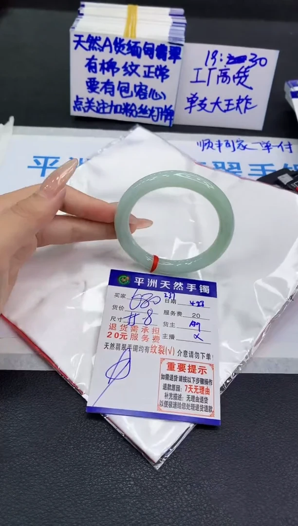 翡翠手镯未镶嵌111111111