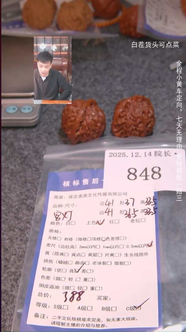 把件文玩核桃西*°宫灯848諘帝文化