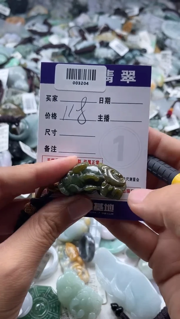 非金属皮质谨*?003204