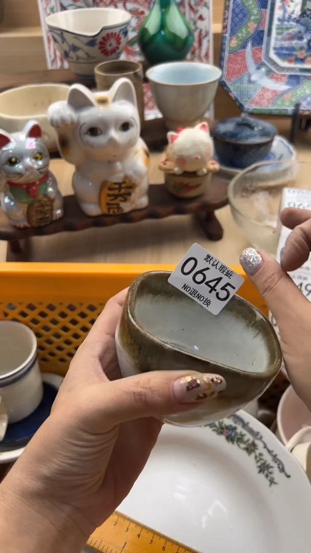 啊*645默认微瑕，满20元包邮