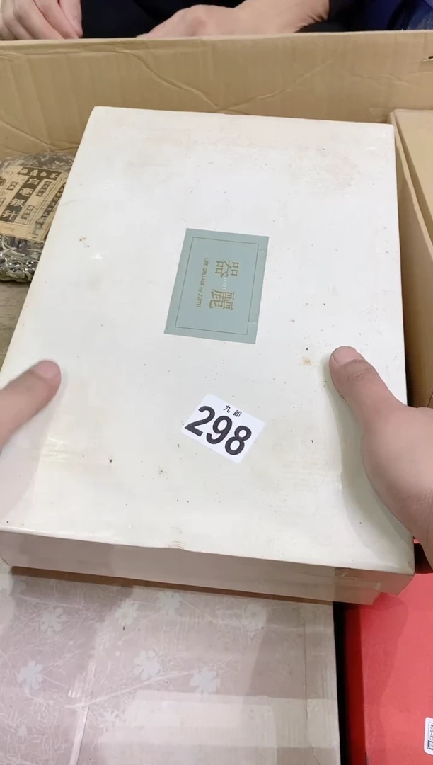 【闪购商品】瓷片298闪闪修闪闪修闪闪修