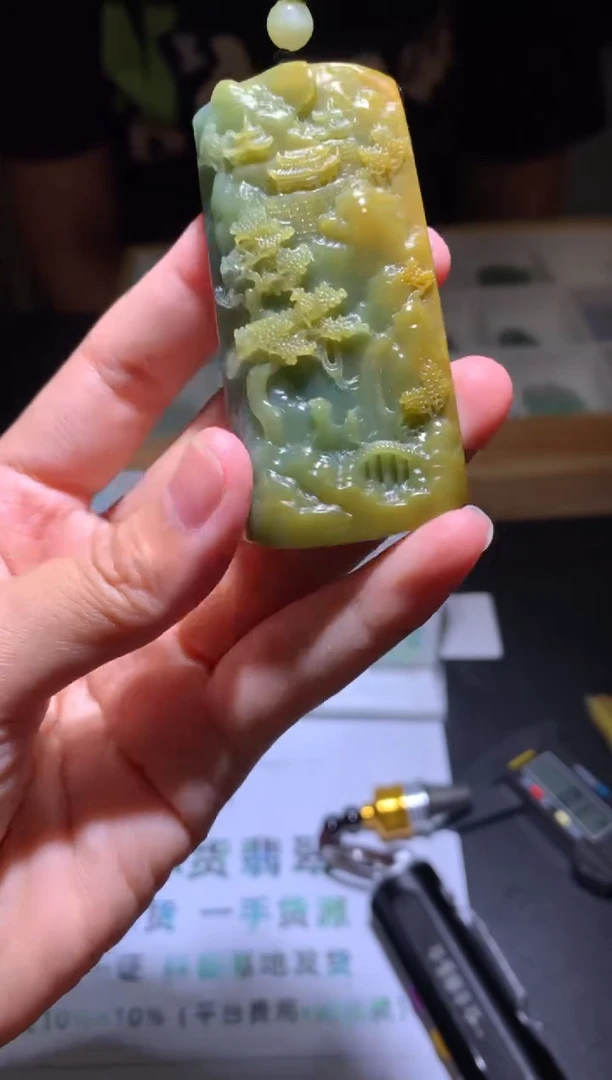定制翡翠未镶嵌-毛货-不退不换