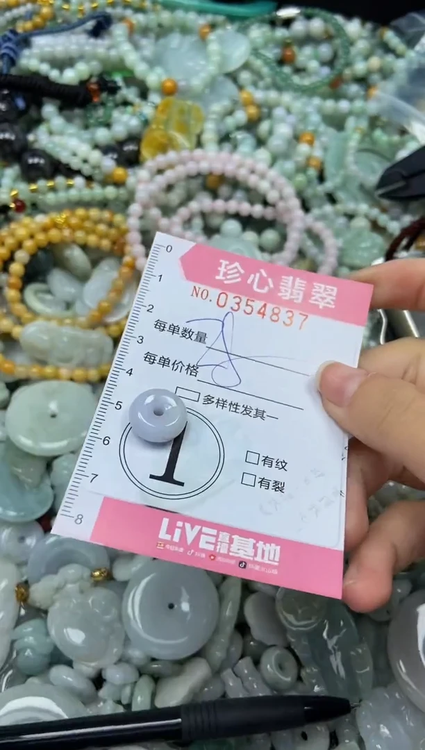 颈饰未镶嵌翡翠闪购0354837