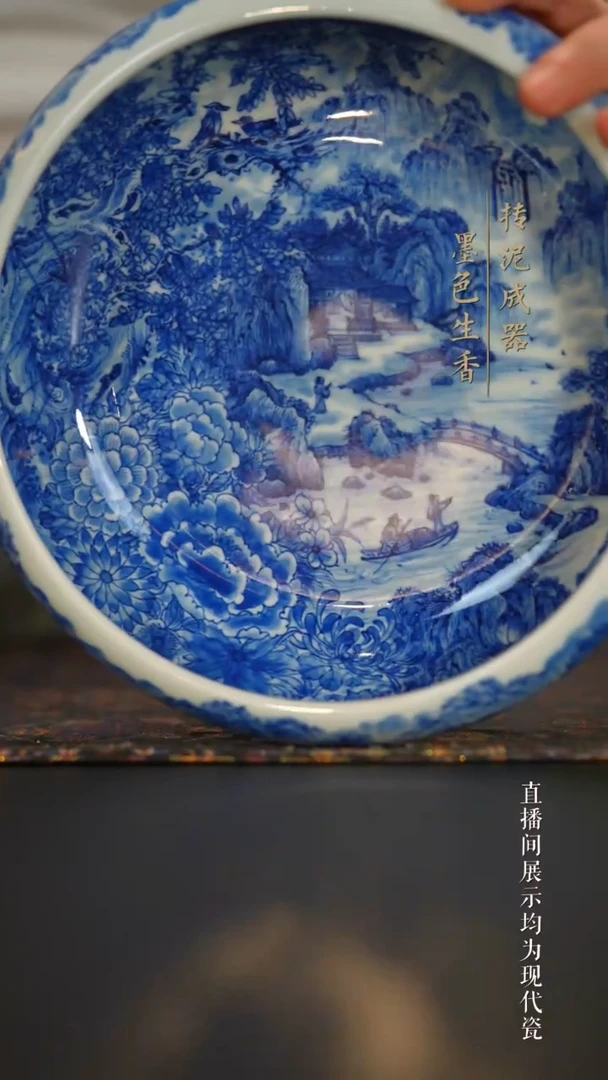 瓷片惜之悟造