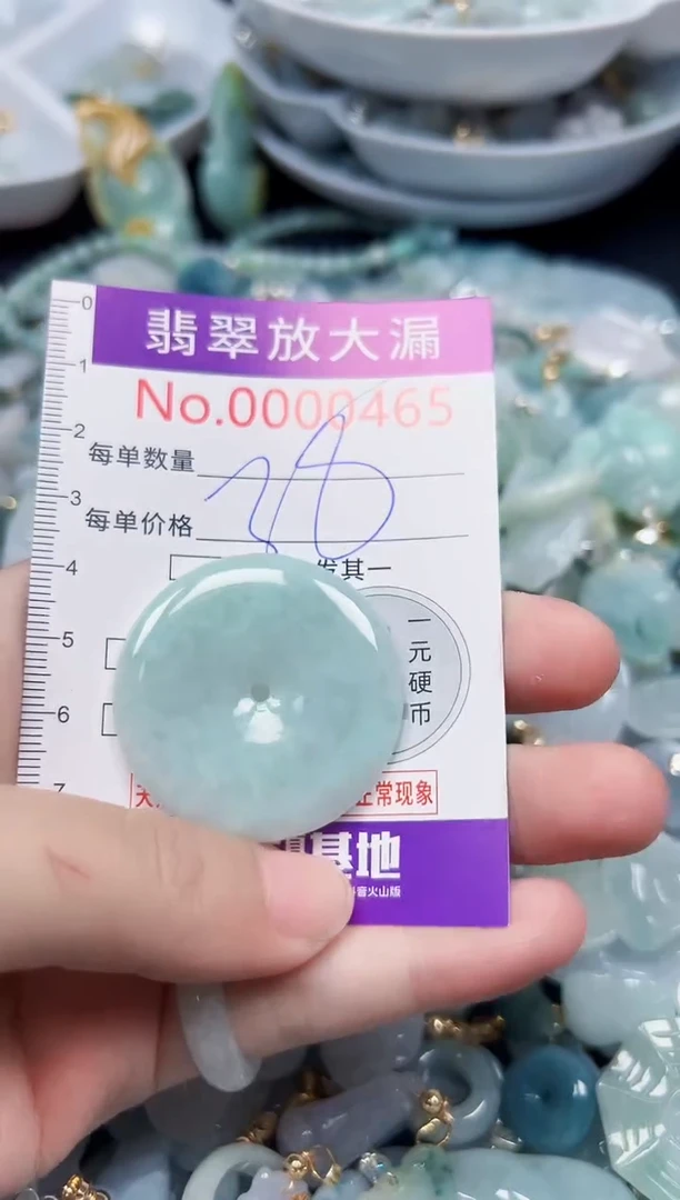 颈饰未镶嵌翡翠465